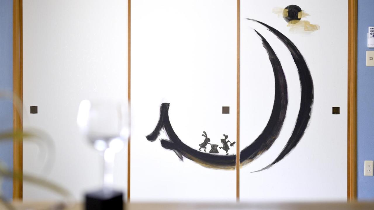 Muu * Kanazawa